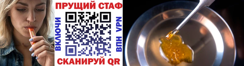 Где купить наркотики Балтийск Alpha-PVP  ГАШ  Каннабис 
