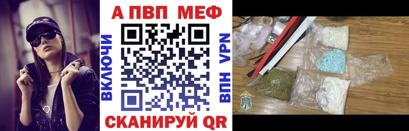 APVP крисы CK  нарко площадка телеграм  Балтийск 
