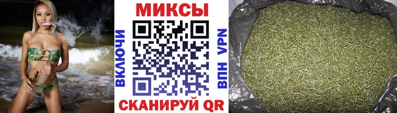 Бутират BDO купить закладку Балтийск