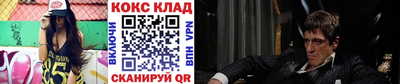 КОКАИН Эквадор  mega онион  Балтийск 