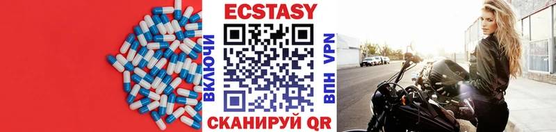 Экстази Punisher  Балтийск 