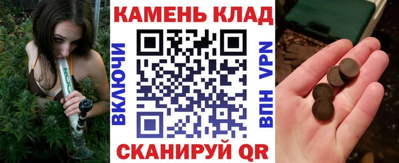 МЕГА вход Балтийск Гашиш гарик