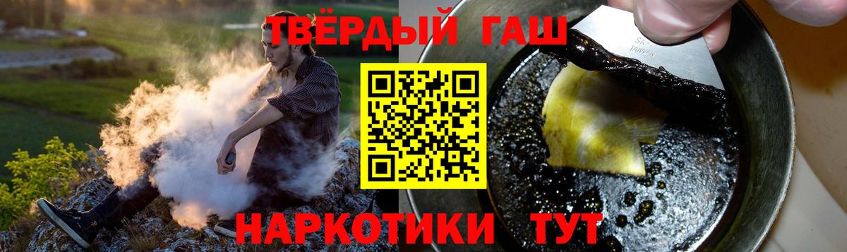 ГАШ Cannabis Балтийск