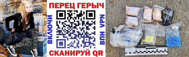 Героин герыч  Балтийск 
