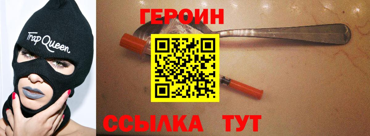 Гашиш Балтийск