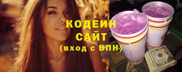 дурь Армянск
