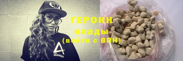 шишки Аркадак