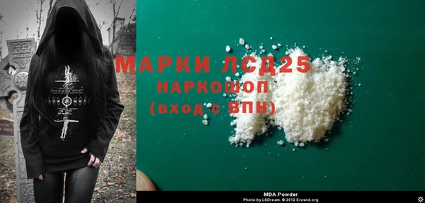 дурь Армянск