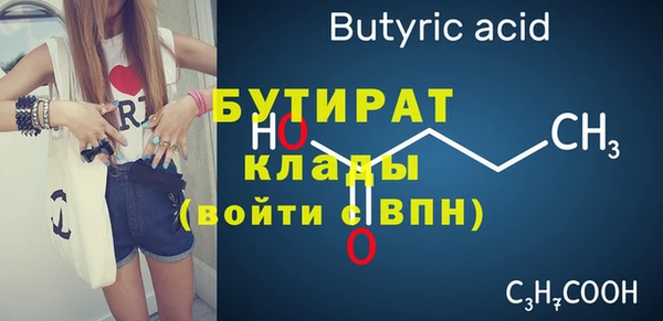 дурь Армянск