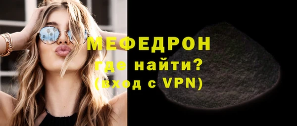 кристаллы Балабаново