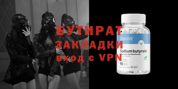 кристаллы Балабаново