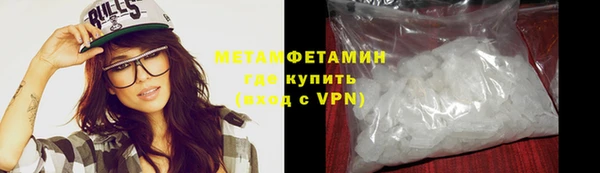 дурь Армянск