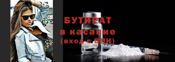 гидра Арсеньев