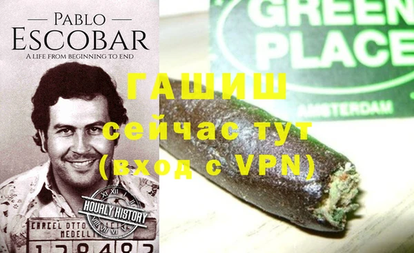 дурь Армянск