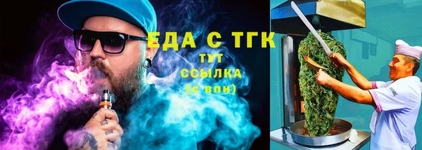 шишки Аркадак