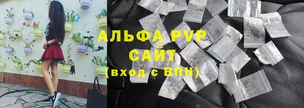 гидра Арсеньев
