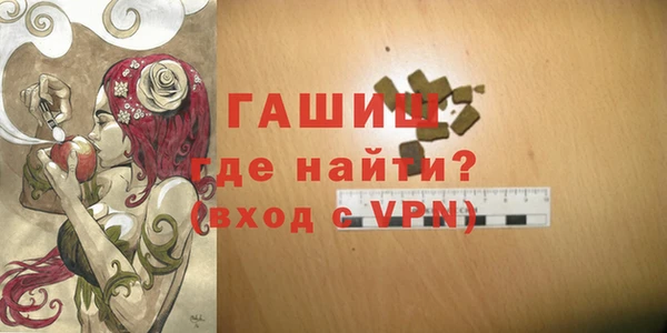 гидра Арсеньев
