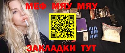 спиды Обнинск