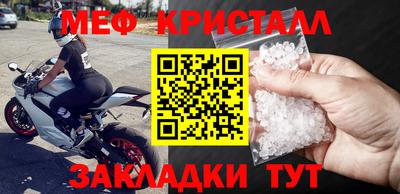 спиды Обнинск