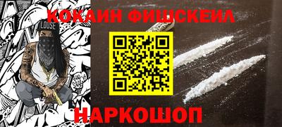 спиды Обнинск