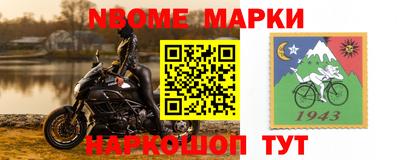 мефедрон мука Нягань