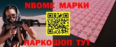 спиды Обнинск