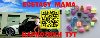 спиды Обнинск