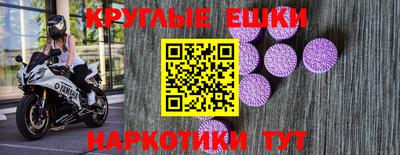 мефедрон мука Нягань