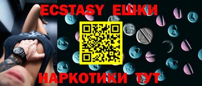 спиды Обнинск