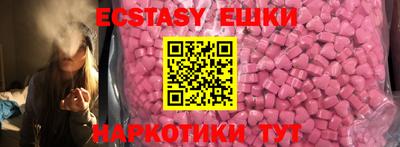 спиды Обнинск