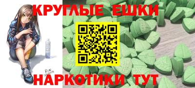 спиды Обнинск