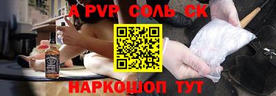 спиды Обнинск