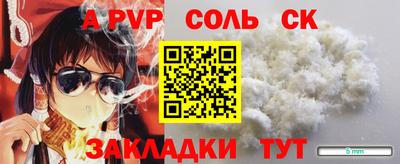 дурь Обь