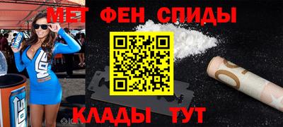 спиды Обнинск