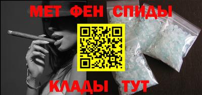 спиды Обнинск