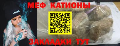 мефедрон мука Нягань