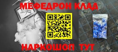 спиды Обнинск