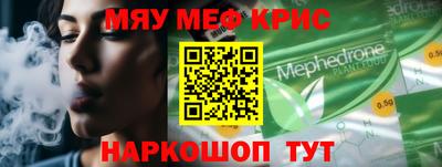 спиды Обнинск