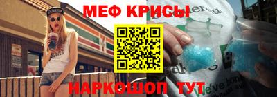 мефедрон мука Нягань