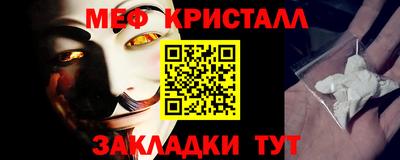 спиды Обнинск