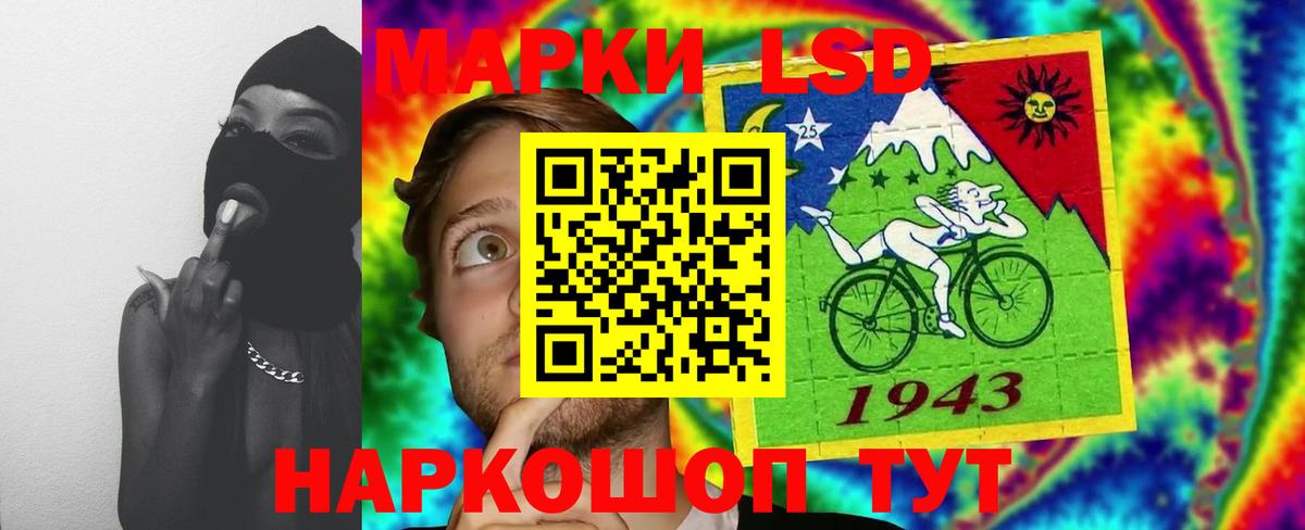 ЛСД экстази кислота  Вход с VPN  Балтийск  LSD-25 экстази кислота 