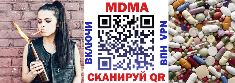 МДМА Molly  Балтийск 