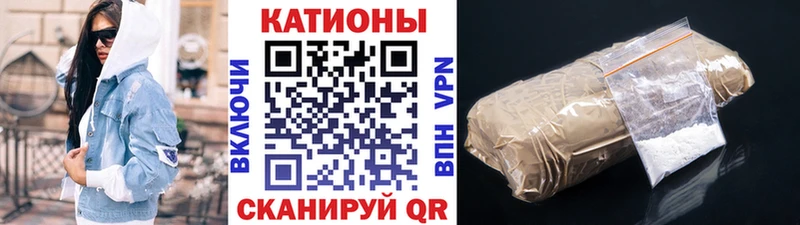 МЯУ-МЯУ VHQ  купить наркотик  Балтийск 