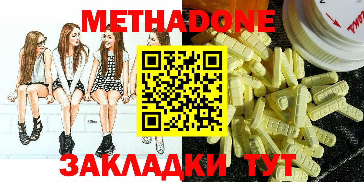 Cocaine  ГАШ  Балтийск  Вход с VPN  МЕФ  Марихуана  Мефедрон  