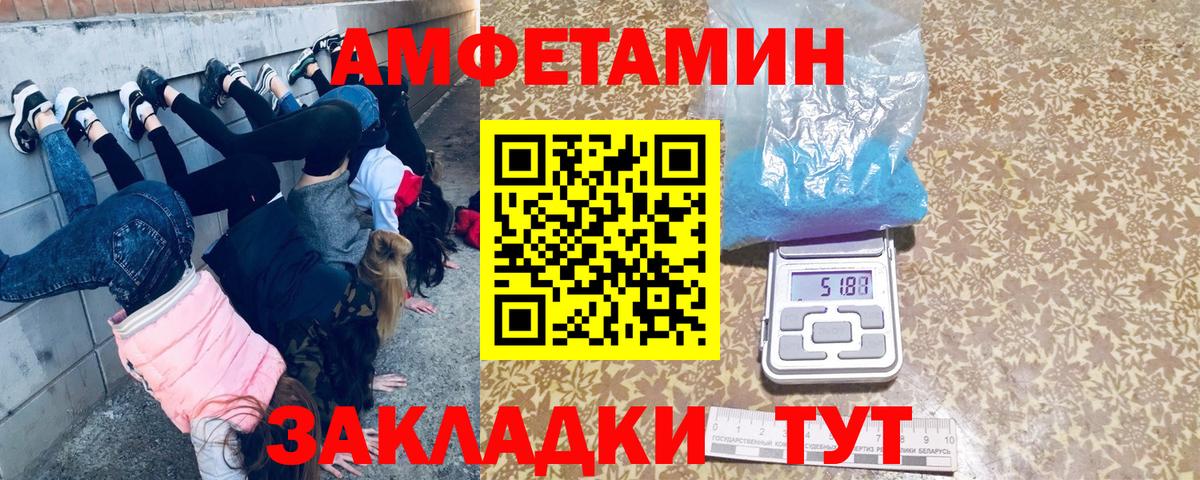 Балтийск  Первитин винт  Вход с VPN 