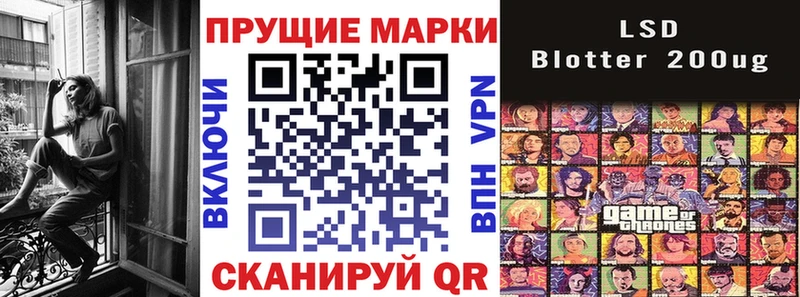 Марки 25I-NBOMe 1500мкг кракен сайт Балтийск наркота