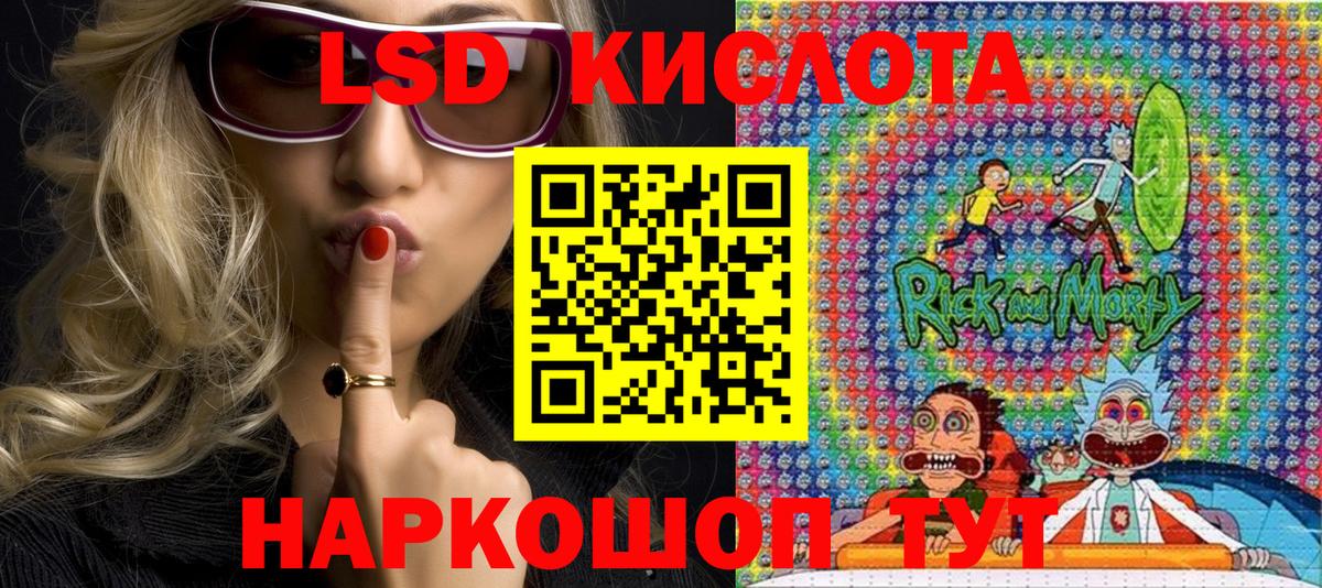 Балтийск  Марки NBOMe 1,8мг  Марки NBOMe 1,8мг  Наркотические марки  Вход с VPN 