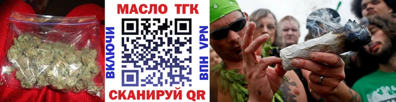 ТГК вейп с тгк  цены   Балтийск 