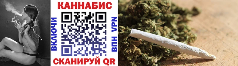 дарнет шоп  Балтийск  Каннабис SATIVA & INDICA 