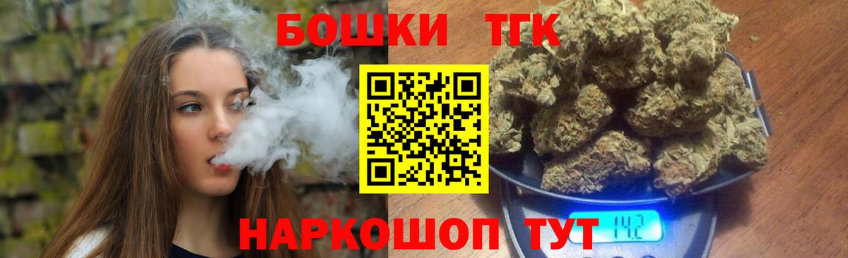 Шишки марихуана индика  Конопля марихуана  Вход с VPN  Шишки марихуана конопля  Балтийск 